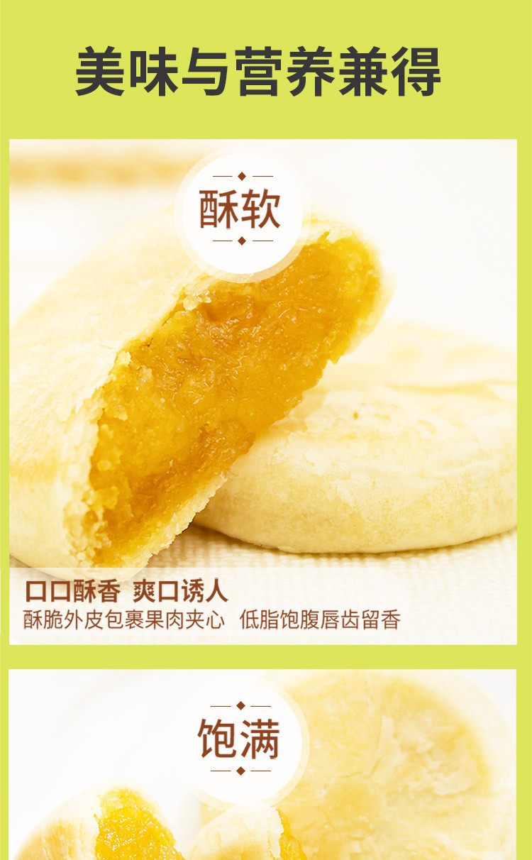 【拍1箱发2箱】味滋源爆浆流心榴莲饼/芒果饼500g 网红夹心糕点小吃榴莲零食早餐