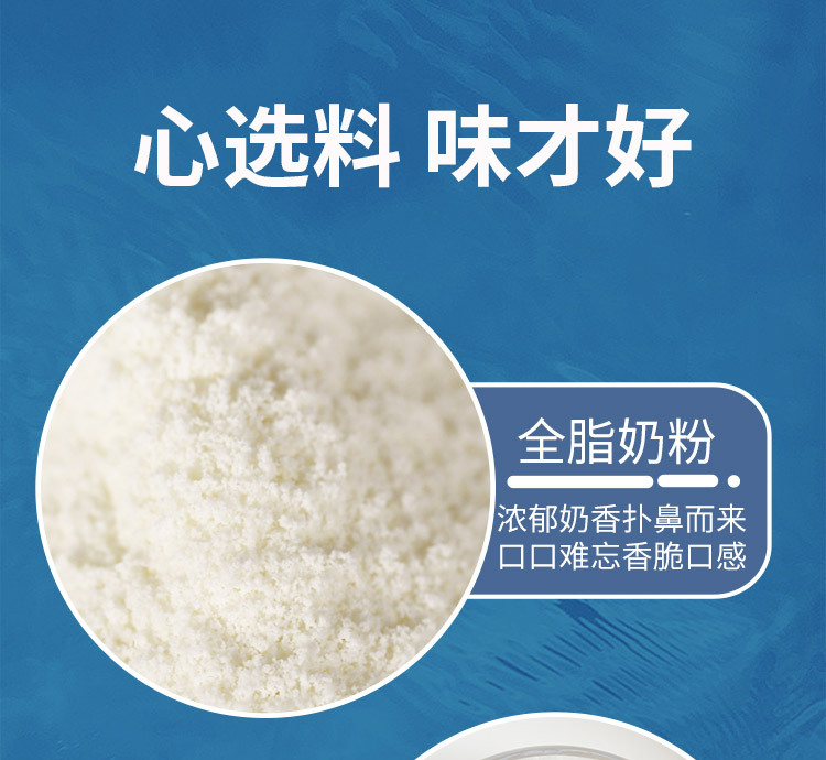 【买1送1】味滋源网红日式小圆饼100g/袋 海盐饼干奶盐味粗粮办公室零食小吃