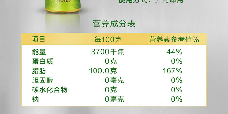 金龙鱼 芝麻油100ml+金龙鱼花椒油100ml 调味人气爆款火锅调料油JLY-078