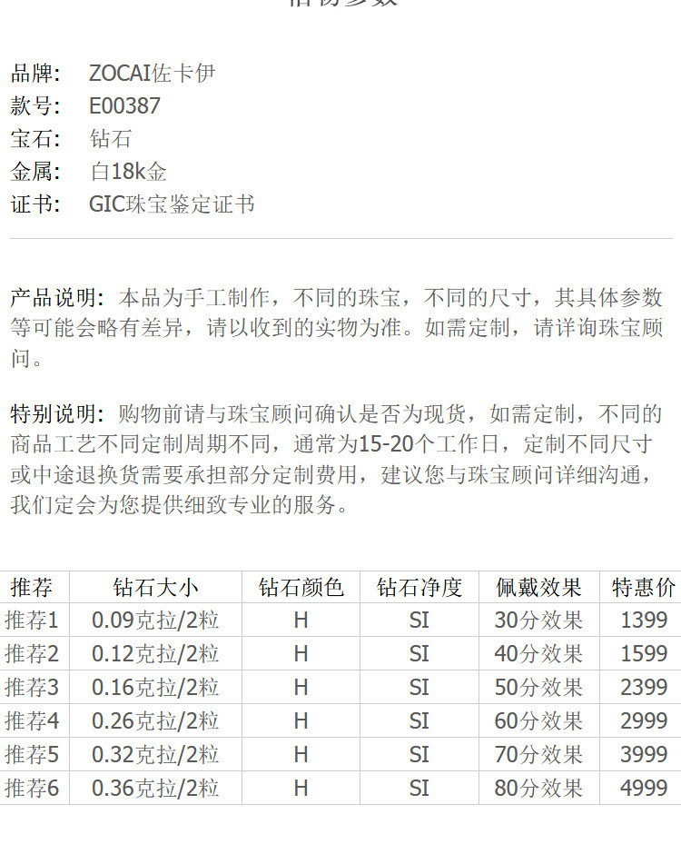 佐卡伊 浪漫樱花 18k金钻石耳钉