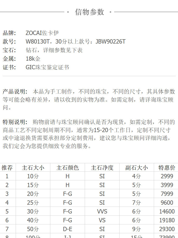 佐卡伊 巢 18k金显钻款钻戒女专柜