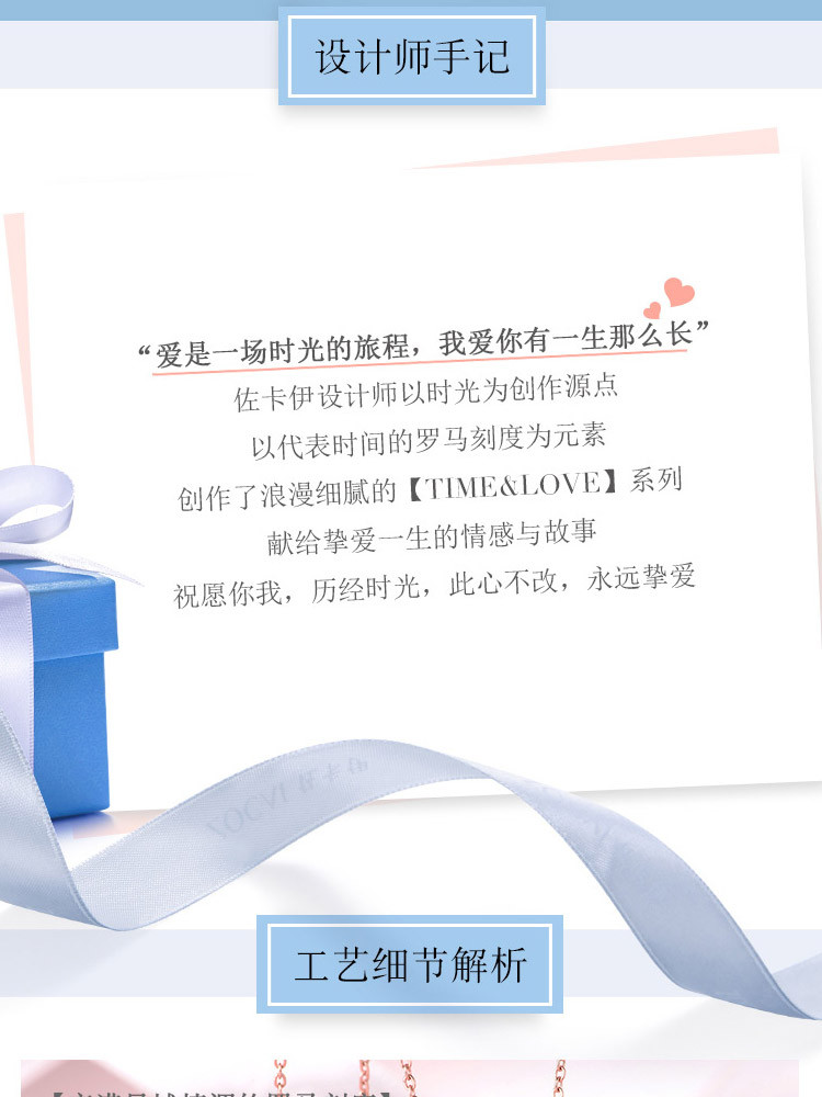 佐卡伊 时光 18k玫瑰金罗马数字刻字圈圈圆环组合项链