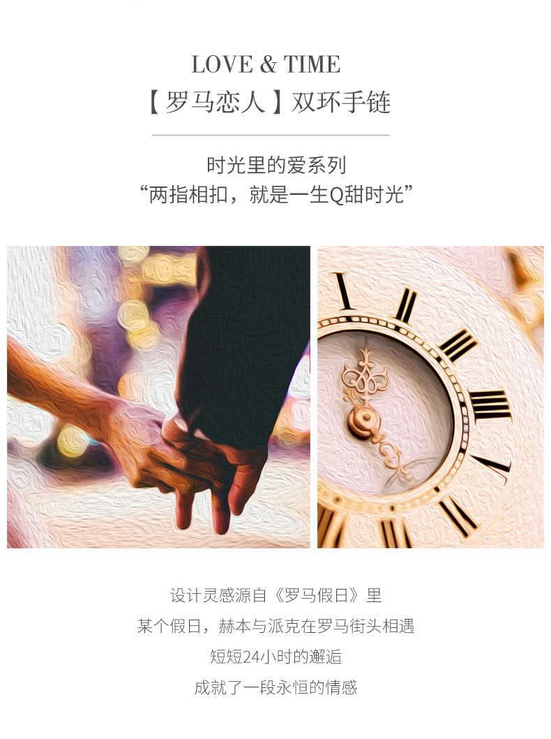 佐卡伊TIME&amp;LOVE【时光里的爱】红绳手链