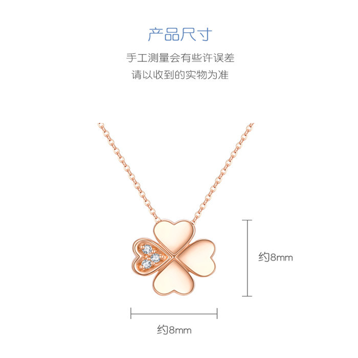 佐卡伊幸运四叶草18K玫瑰金钻石吊坠