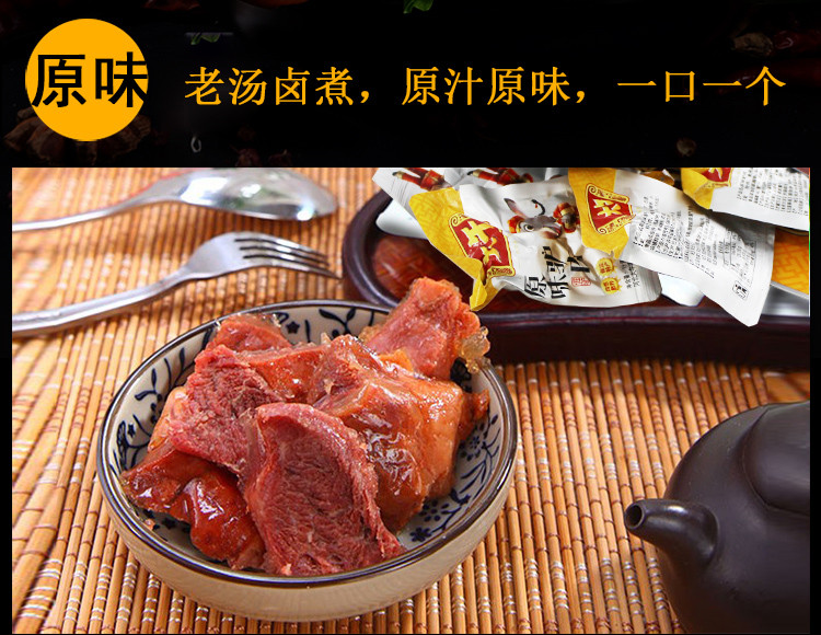 【邮特惠】大午休闲驴肉3袋装*108g 原味/孜然味/麻辣味 河北保定特产驴肉熟食小零食即食【复制】