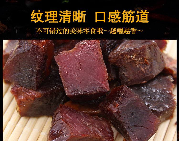 【邮特惠】大午休闲驴肉3袋装*108g 原味/孜然味/麻辣味 河北保定特产驴肉熟食小零食即食【复制】【复制】