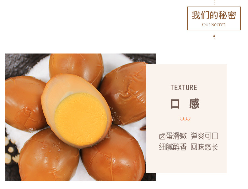 【买三送一】大午盐焗卤鸡蛋35g*5个真空独立包装卤味熟食早餐营养蛋
