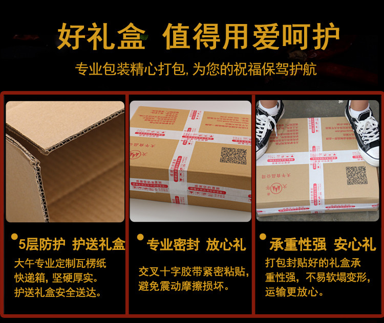 【发顺丰航空】大午御品驴肉礼盒1050g河北保定特产真空卤味熟食春节送礼礼盒【复制】【复制】