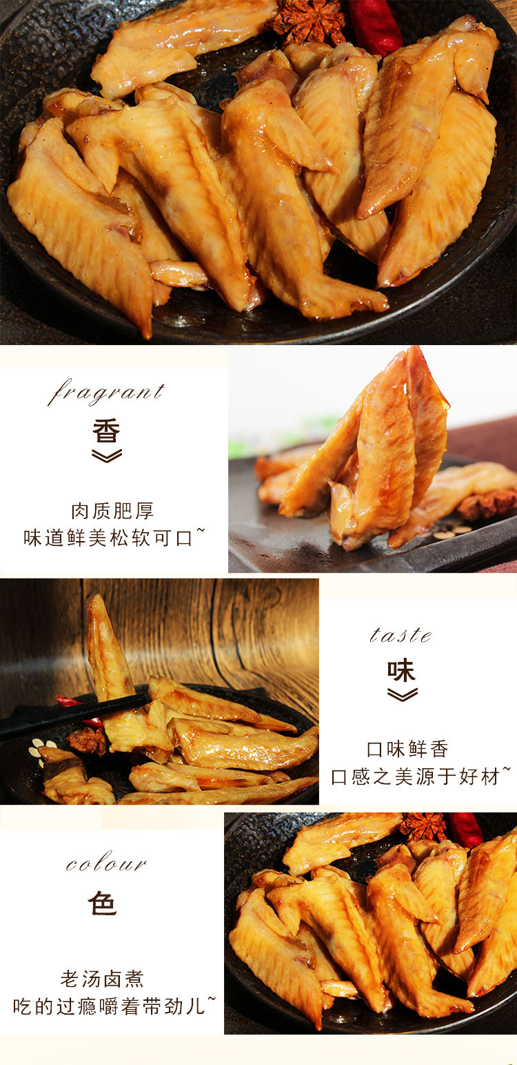 大午麻辣鸡脖子60g*5袋(共15个*20g)卤味熟食鸡肉类小零食【复制】