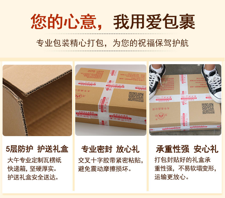 年货礼盒 大午卤鸡蛋礼盒50枚*35g卤味熟食真空包装开袋即食营养送礼佳品【复制】