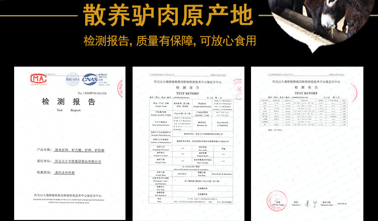 河北保定特产大午徐水驴肉原味175g真空熟食可做驴肉火烧