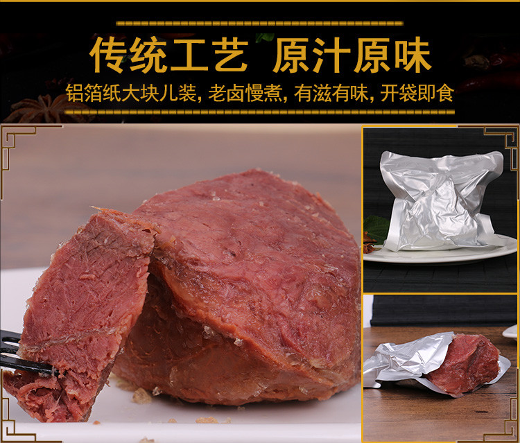 【邮特惠】大午五香驴肉175g*3袋河北保定特产熟食真空包装可做驴肉火烧