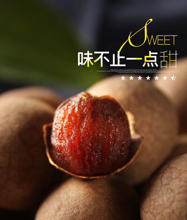 【买一送一共500g*2】2019龙眼干正宗现货桂圆干壳薄肉厚特产龙眼干包邮桂圆肉桂圆【量稻】