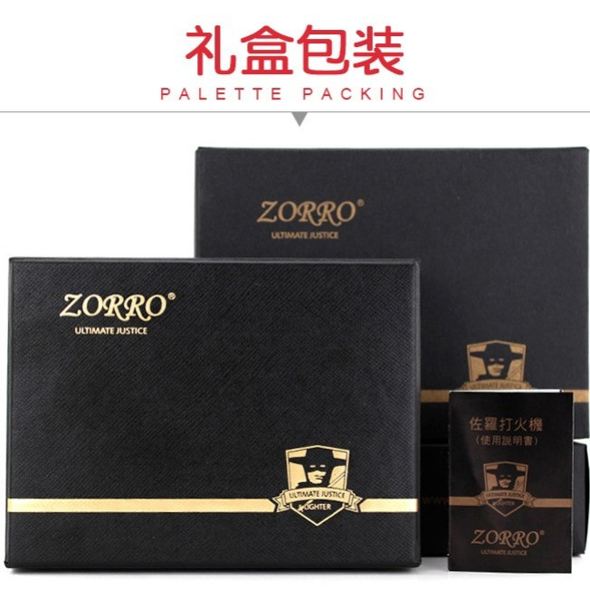 ZORRO佐罗煤油打火机古银滚花爱心情人节生日礼物定制礼品刻字【量稻专营】