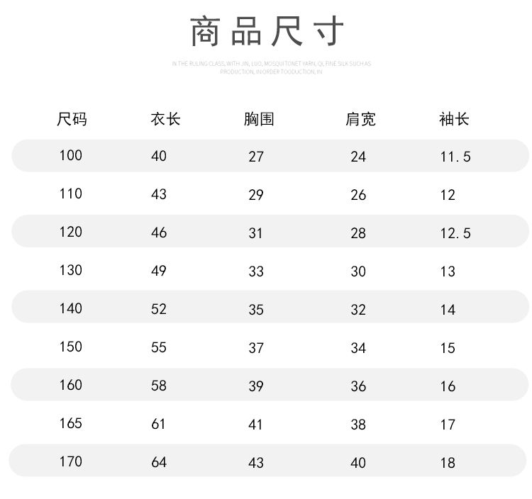 儿童纯棉短袖无痕莫代尔男女童T恤休闲百搭上衣中大童打底【量稻百货】