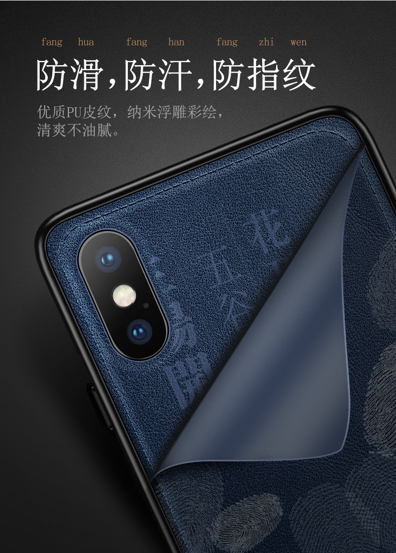 苹果X手机壳XR/XS/XSMax中国风iPhone6防摔8plus皮质11Pro保护套【量稻百货】