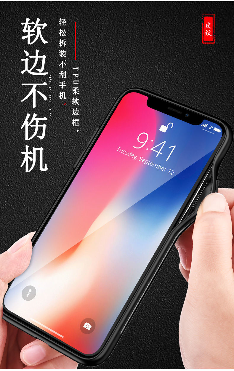 苹果X手机壳XR/XS/XSMax中国风iPhone6防摔8plus皮质11Pro保护套【量稻百货】
