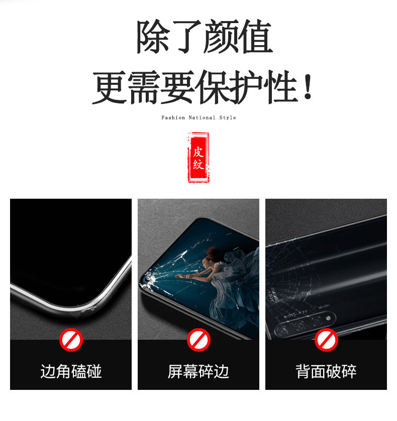 苹果X手机壳XR/XS/XSMax中国风iPhone6防摔8plus皮质11Pro保护套【量稻百货】