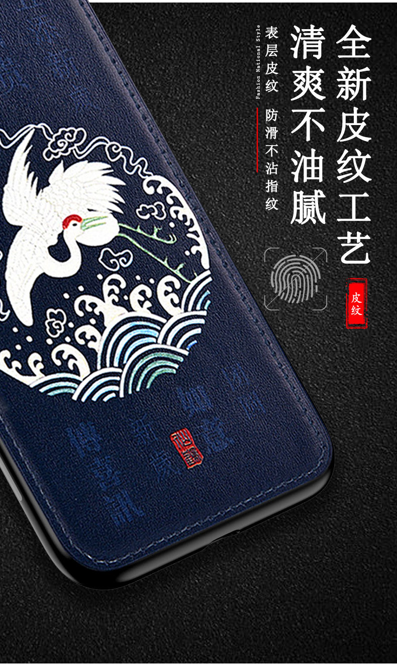 苹果X手机壳XR/XS/XSMax中国风iPhone6防摔8plus皮质11Pro保护套【量稻百货】