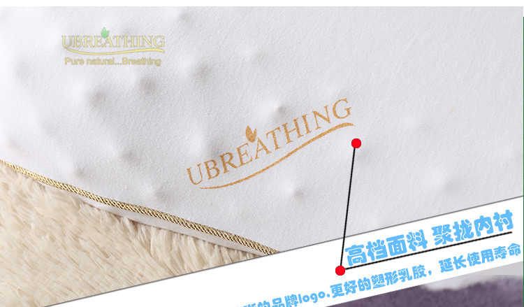 【泰国正品】UBREATHING优必思 天然乳胶枕成人护肩美容颗粒按摩枕U2