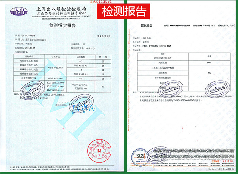 【泰国正品】UBREATHING优必思 天然乳胶枕婴儿枕3月龄以上宝宝适合3月-3岁U8