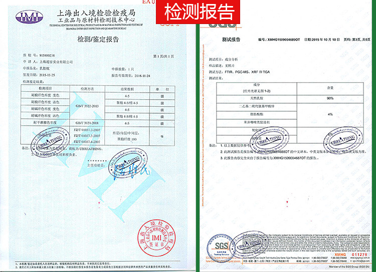 【泰国正品】UBREATHING优必思 天然乳胶枕成人护肩美容颗粒按摩枕U2