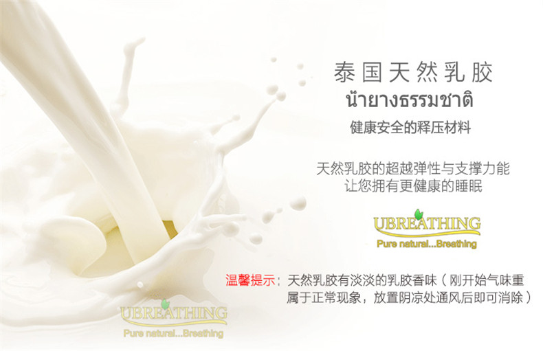 【泰国正品】UBREATHING优必思 天然乳胶枕小儿童平行枕2岁-9岁U7