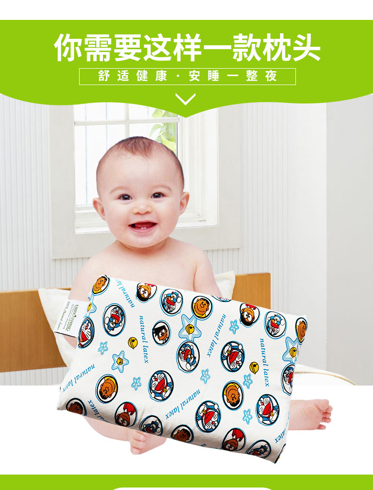【泰国正品】UBREATHING优必思 天然乳胶枕婴儿小儿童平行枕头3个月-3岁适合U22