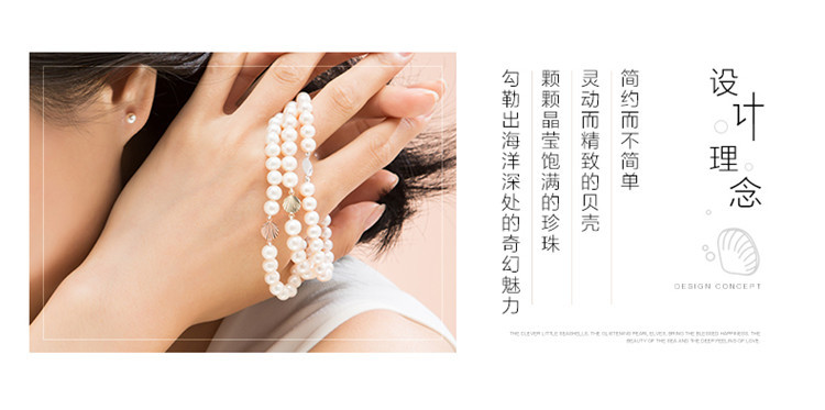 京润珍珠/gNPearl 海贝 6-7mm圆形 G18K金镶白色淡水珍珠松紧绳手链 送女