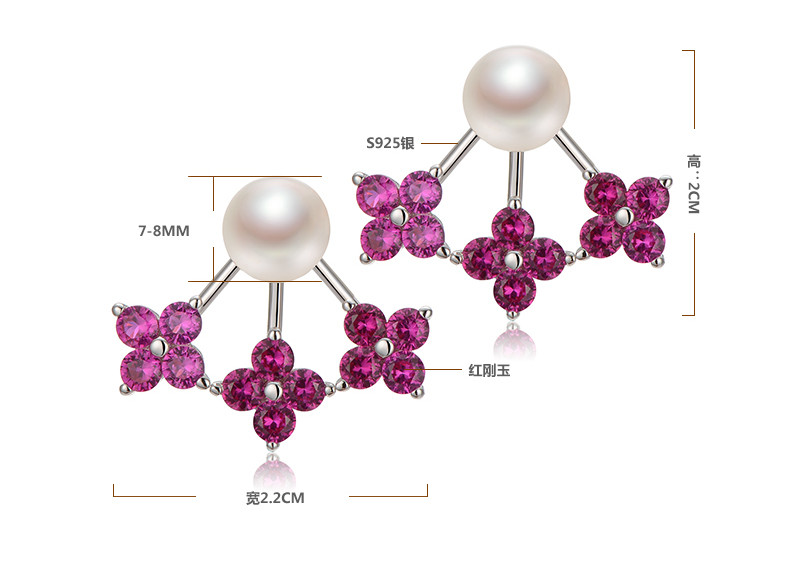京润珍珠/gNPearl 春柔 7-8mm馒头形 S925银镶白色淡水珍珠耳钉 配红刚玉