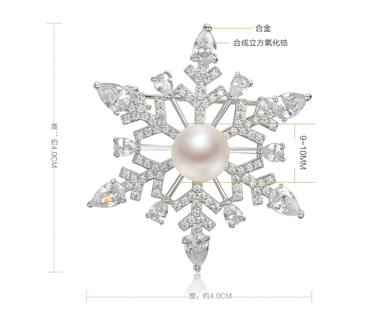 京润珍珠/gNPearl 五星花 合金镶时尚淡水珍珠胸针 馒头形 白色 送女友 情人节