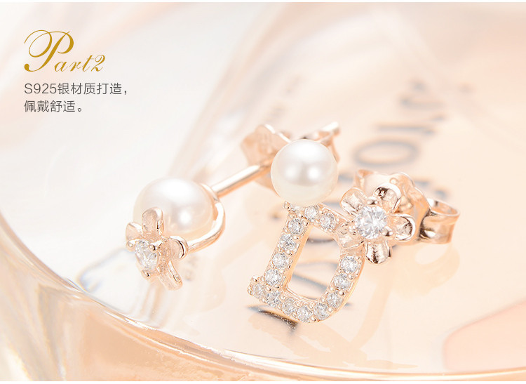 京润珍珠/gNPearl 小菊 S925银镶淡水珍珠耳钉 3-5mm白色 圆形 精致 不对称