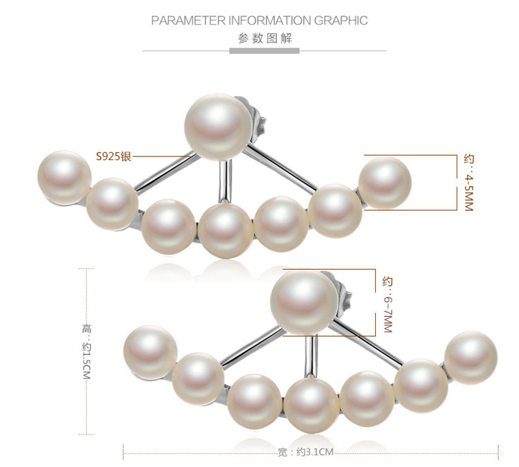 京润珍珠/gNPearl 摇曳 4-7mm圆 S925银镶白色淡水珍珠耳钉 一款两戴 送