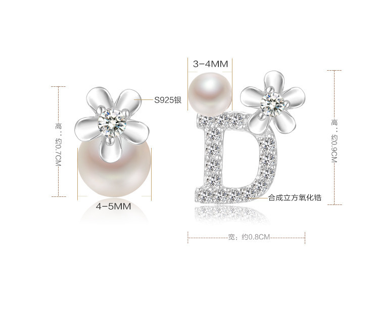 京润珍珠/gNPearl 小菊 S925银镶淡水珍珠耳钉 3-5mm白色 圆形 精致 不对称
