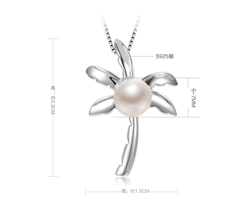 京润珍珠/gNPearl 椰树 S925银镶淡水珍珠吊坠 6-7mm 白色 馒头形