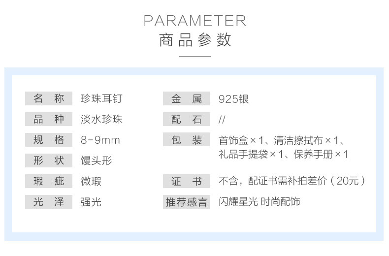 京润珍珠/gNPearl 京润珍珠 吊坠醉眸 925银淡水珍珠吊坠馒头形8-9mm送女友生日礼物