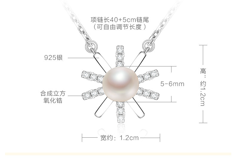 京润珍珠/gNPearl  曜日 吊链925银镶淡水珍珠吊链项链 5-6mm女珠宝 白色馒头