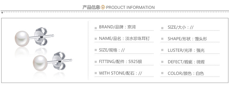 京润珍珠/gNPearl 耳钉淑美耳钉女 馒头形银耳环送女友简约气质复古小香风