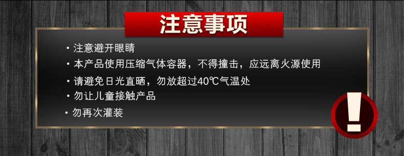 魔香发胶喷雾定型男士干胶喷雾420ml