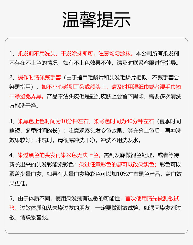 汉丰 懒人专享一洗彩染发剂 650ml/瓶