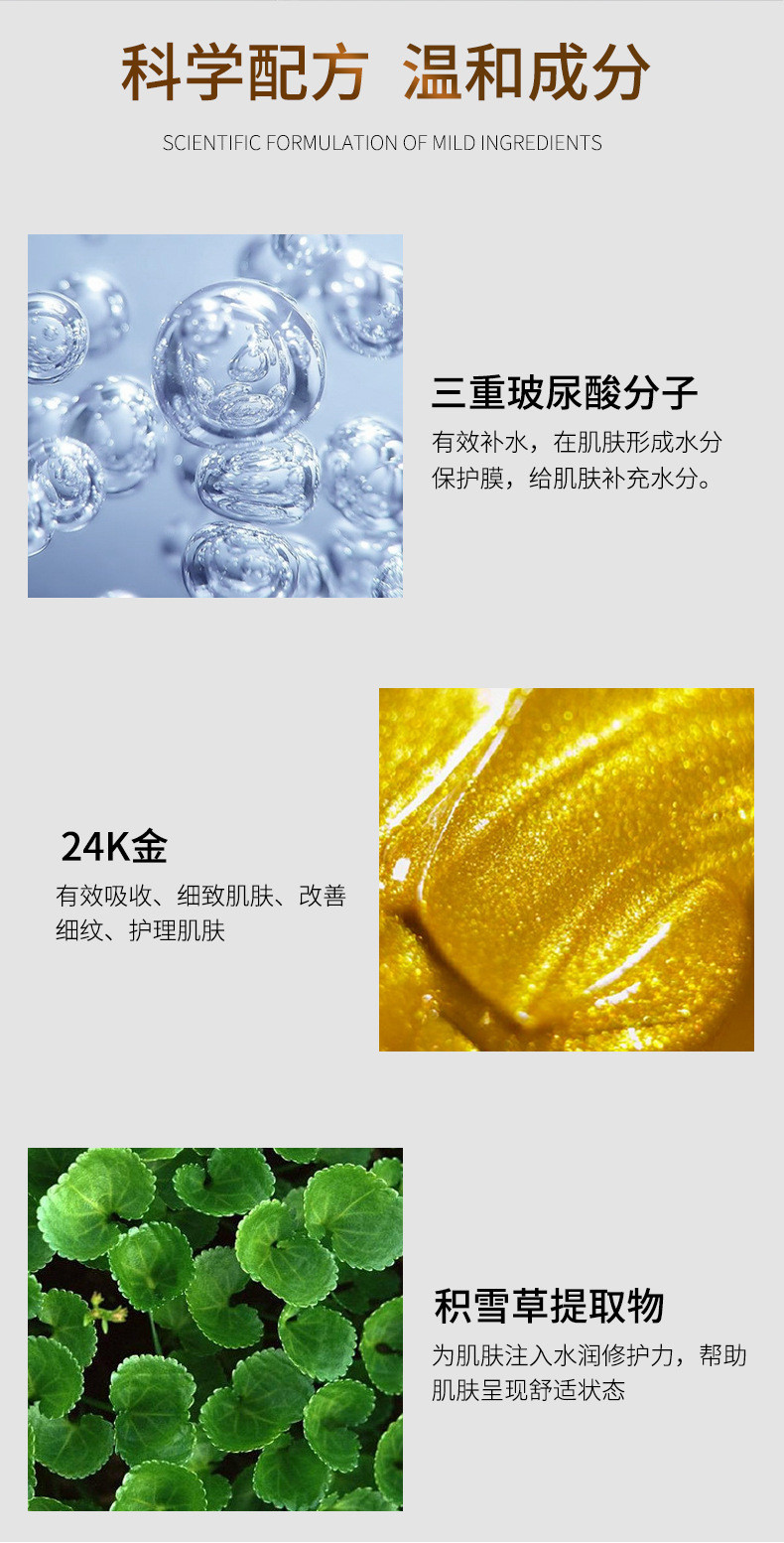 梦希蓝 24K黄金玻尿酸补水面膜10片【赠送金箔原液15ml】