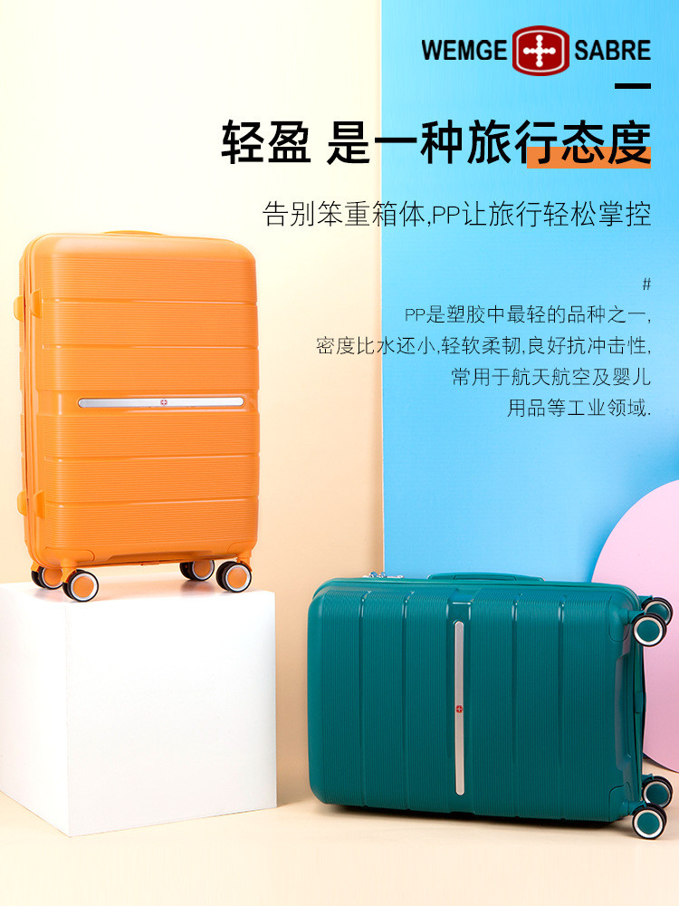 新款旅行箱行李箱男女20寸登机箱万向轮拉杆箱密码箱子