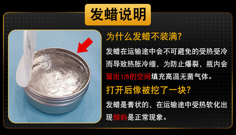 魔香 强力速干发胶干胶定型喷雾 清香啫喱水发泥发蜡