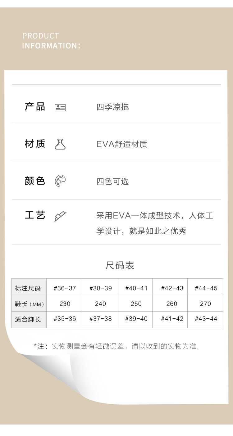 新款软底踩屎感凉拖鞋外穿厚底情侣防滑拖鞋