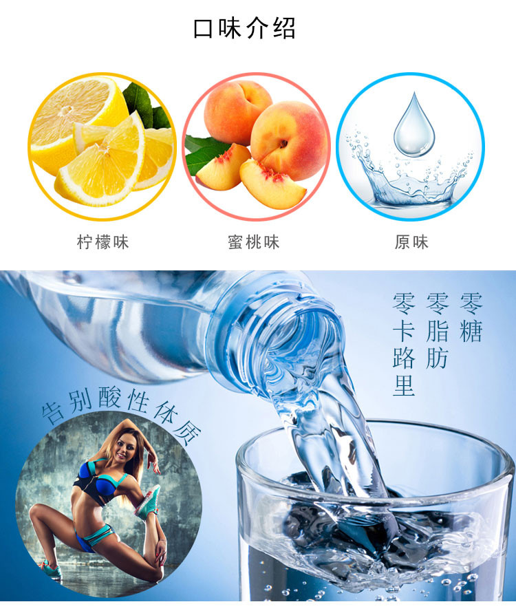 青可儿 苏打水350ml*6瓶整箱多口味无汽无糖苏打水