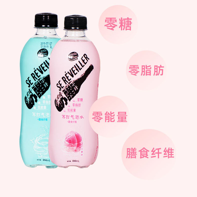 青可儿 苏醒小纤480ml*4瓶 整箱多口味无糖含气苏打水