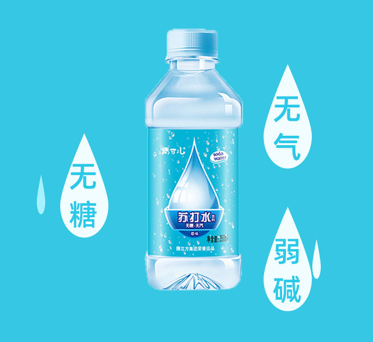 青可儿 苏打水350ml*24瓶整箱多口味无汽无糖苏打水