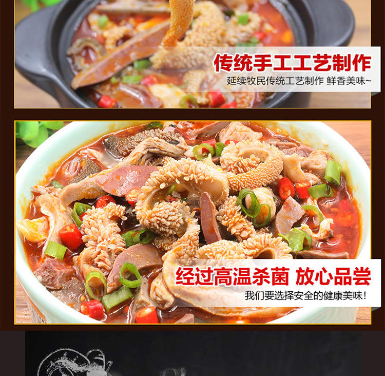 凡富德 羊杂开袋即食熟食新鲜羊杂羊杂汤早餐真空袋装