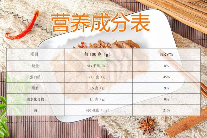 凡富德 内蒙草原酱牛腱开袋即食熟食真空包装