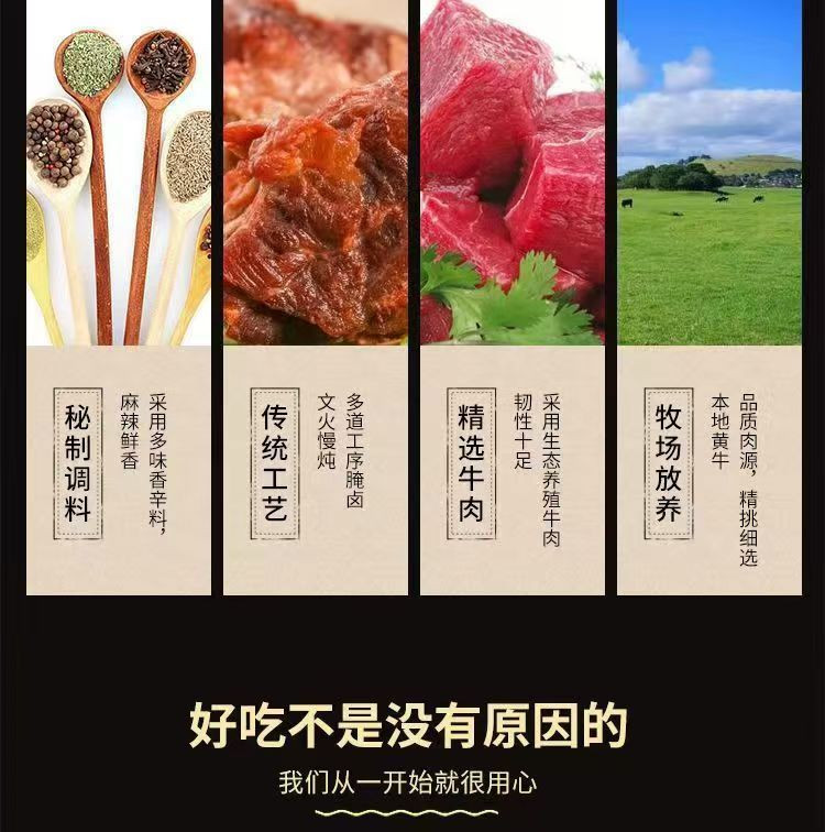 凡富德 内蒙草原酱牛腱开袋即食熟食真空包装